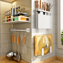 Kitchen chopping board chopping rack pot lid storage rack wall-mounted non-perforated wall products Household Encyclopedia