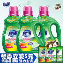 Super laundry detergent green low foam deep foam deep clean machine wash special lavender fragrance lasting bright color 750g