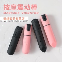 USB massage instrument micro mini vibrator hand-held charger face universal mute carry