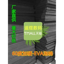 Black 60 Degrees EVA Material Plus Hard High Density Eva Foam Cotton Prop Making Shock Absorbing Inner Liner Plates