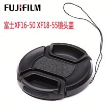 Suitable for Fuji Camera XE2 XT1 A2 XT10 XA7 XA5 XA20 XT100 XT3 Lens Cover 58mm