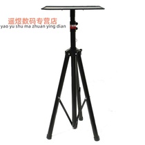 Projector shelf bracket projector floor tripod universal tray with pan tilt folding portable mobile