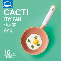 Small frying pan with music button fried egg multi-purpose steak pan non-stick pan small household frying pan