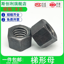 Trapezoidal buckle nut Custom round nut T-shaped nut Square tooth coarse tooth Luo mother M12-M100 trapezoidal tooth screw mother