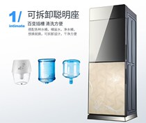 Desktop intelligent refrigeration automatic household living room hot and cold vertical water dispenser hot tea bar machine office warm