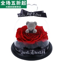 BesLove Love Everlasting Flower Rose Bear Glass Cover Gift Box Tanabata Valentines Day Gift Birthday Gift