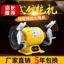 Sand u turbine desktop household small multifunctional Knife Sharpener Sharpener high quality cutting blade double-head electric switch