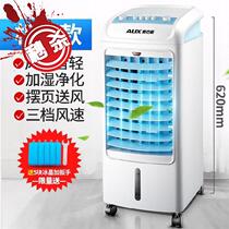 Gale force plus ice Internet cafe water-cooled hotel plus water single-cooled air-conditioning fan cooling cool remote control multi-function modern