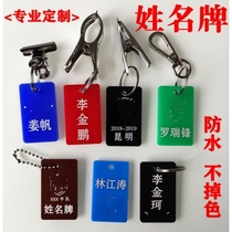 Customized lettering card digital card hand called number plate name card clip hanging clothes Mark listing