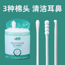 A baby cotton swab ear spoon cotton swab mouth cleaning ear newborn baby baby nose small double head thin Baby Special