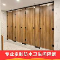 Special public health partition board School toilet service area Anti-fold special shower room waterproof metal honeycomb panel