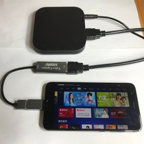 Android video capture card HD hdmi port mobile phone tablet when Display with computer set-top box 1080