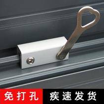 Window locator limit artifact children sliding window door and window lock buckle safety lock glass window sliding window buckle