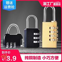Lock Number one code lock Password padlock Lock buckle Womens lightweight lock reinforced small gym handbag