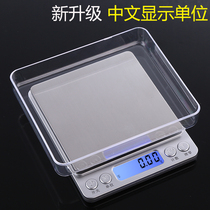 Charging gram weighing tea electronic scale Mini small portable 0 1g accurate household weight 0 1g high precision 500g