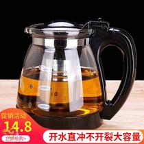 Boiling water direct flushing flower tea pot Heat-resistant glass household restaurant teacup tea set Stainless steel filter large capacity tea maker