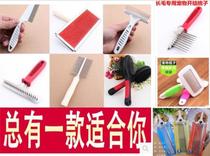 Pet comb dog comb double row comb golden hair Satsuma needle comb beauty steel comb wooden handle row comb pet straight comb