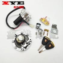  Little flying eagle motorcycle accessories Xinling sports car Ogawasaki little devil key switch set lock Power cushion lock
