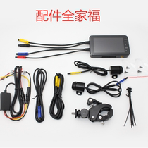 Motorcycle motorcycle tachograph image stabilization night vision HD 1080P waterproof host front and rear dual lens wifi
