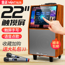 Jinzheng 22 inch square dance audio with display screen outdoor performance mobile wireless Bluetooth portable rod speaker k singing card high-power all-in-one machine with microphone singing video speaker