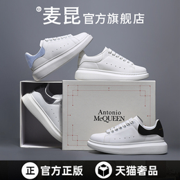 Italy McQueen small white shoes summer men's shoes spring and autumn 2021 new shoes men's trendy shoes Putian leisure increased board shoes