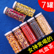 Jujube longan wolfberry tea rose chrysanthemum brown sugar ginger tea tea combination female non-conditioning Qi nourishing blood and health