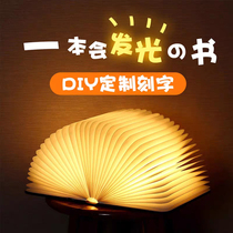 Book lamp creative folding page table lamp will glow book lamp custom nightlight bedroom book birthday gift