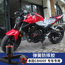 Suitable for Honda CB400F locomotive motorcycle CB500F modified bumper anti-drop bumper bumper