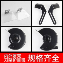 Grinding machine guard desktop vertical transparent protective Mirror Shield bracket chip plate