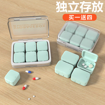 Medicine box Morning afternoon and evening elderly large capacity portable seven days a week drug storage box Portable sub-packaging Japanese trumpet