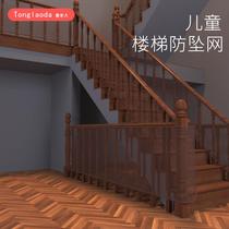 Baby baffle home stairs safety protection net childrens anti-fall balcony guardrail baby fence free of punching