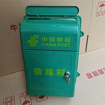  Manufacturers  new locked green plastic letter and newspaper box without back outdoor rainproof hanging newspaper box advertising delivery box