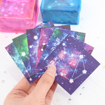 12 Constellation double-sided starry sky paper square origami small childrens printing paper crane color paper love handmade paper