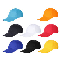 Advertising cap custom LOGO custom baseball cap volunteer CAP student sports cap small yellow cap cap cap printing