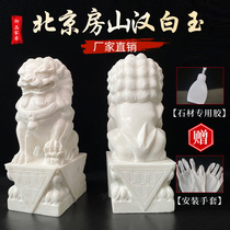 New white marble stone lion pair of janmen town house office carved ornaments crafts small home worship