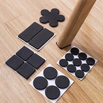 Chair foot pad silicone foot sleeve muted abrasion resistant anti-slip scratching patch furniture protective sleeve anti-noise stool leg cushion