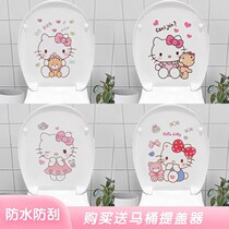 Cartoon Cute Toilet Waterproof toilet lid sticker toilet Toilet Bowl Creativity Personality Kitty Decoration Applid