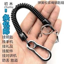 Solid steel wire double-headed two-button spring stretch key ring button mobile phone anti-drop belt lanyard elastic rope