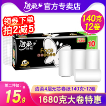 Jie soft roll paper toilet paper face black face coreless enlarged roll Paper 4 layers thick 140 grams 12 rolls