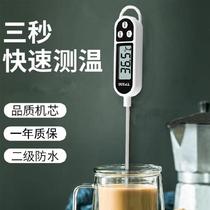  Hand-held drink pen boiler Milk tea oil temperature meter Feeding bath Water temperature barbecue Electronic food thermometer