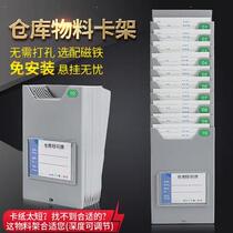 Attendance rack Wall stock card card card board 10 digits 20 slot report convenient a4 card paper materials 15 bits