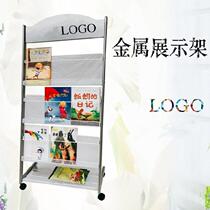Bookshelf finishing Cinema Cinema simple anti-rust books and periodicals Household map metal office display rack desktop newspaper rack single page