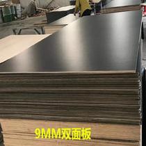 Wooden board packaging high-density baffle speaker custom-made splint multi-layer board double-panel black anti-static wood board