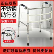 -Elderly crutches walking sticks stools rehabilitation chairs walking crutches walking cuttings four-legged horns helping toddlers-