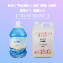 Hotel hotel bubble hand sanitizer barrel shower gel bottle shampoo soap dispenser with supplementary disinfectant