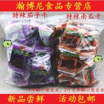  Chang Biao eggplant dried pumpkin dried tempeh fruit special spicy spicy 15002 Jiangxi Shangrao specialty
