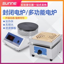 Shanghai Shangyi Laboratory Electric furnace 2000w closed electric furnace industrial temperature-adjustable high-temperature electric heating stove