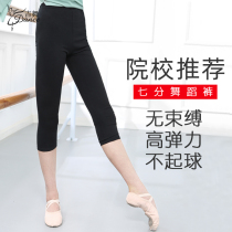 Dance pants female summer thin black Thin Thin tight seven points nine points practice pants adult practice suit suit shape pants