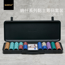 SLOWPLAY Texas Holdem Clay Chip Set Professional high-end No Face value Mahjong chess coins