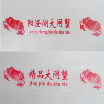 Hairy crab crab tape double-sided tape packaging tape self-adhesive tape tape tape paper electronic industrial tape